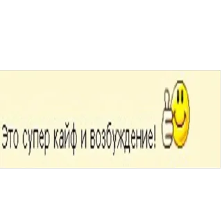 🫥 emoji позитив Telegram sticker 7 of 9