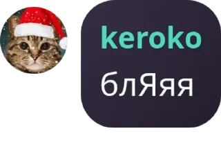 🪴 emoji Добро и Позитив pack by @QuotLyBot Telegram sticker 2 of 96