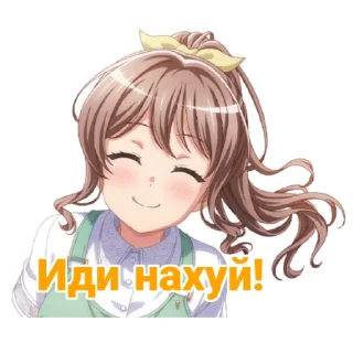 Sticker from добро и позитив бандори