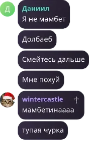 🧖‍♂️ emoji Добро и Позитив pack by @QuotLyBot Telegram sticker 10 of 96