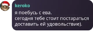 👨‍❤️‍💋‍👨 emoji Добро и Позитив pack by @QuotLyBot Telegram sticker 5 of 96