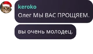🙍 emoji Добро и Позитив pack by @QuotLyBot Telegram sticker 19 of 96