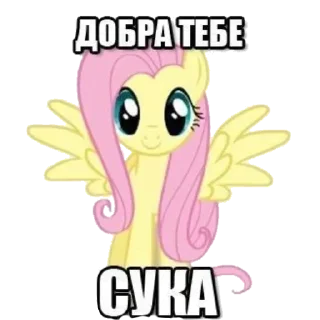 Sticker from Добро и позитив