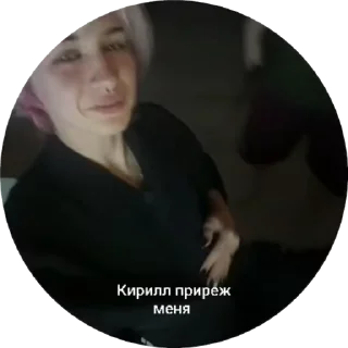 🔪 emoji we eat rusian babies every day Telegram sticker 2 of 50