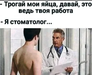 Sticker from аниме-дауны