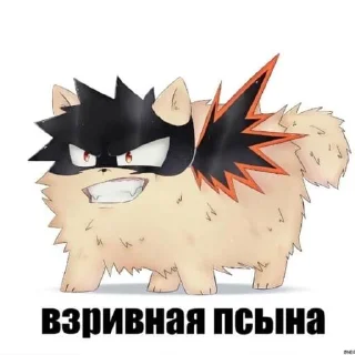 Sticker from пупс