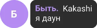 Sticker from ¯\_(ツ)_/¯