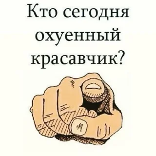 Sticker from я вообще пидор