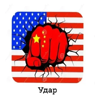 Sticker from Стекер пак на все случаи жизни