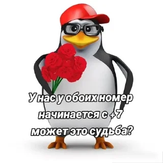 Sticker from СТИКЕР ПАК ОТ СПИДИ
