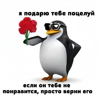 Sticker from СТИКЕР ПАК ОТ СПИДИ