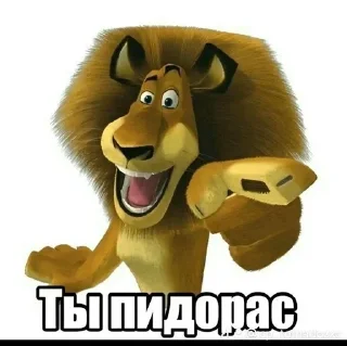 Sticker from СТИКЕР ПАК ОТ СПИДИ