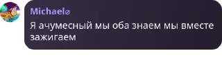 ⛄ emoji ватага(ツ) pack by @QuotLyBot Telegram sticker 1 of 11
