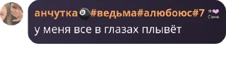 🅾️ emoji ватага(ツ) pack by @QuotLyBot Telegram sticker 10 of 11