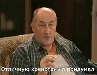 Sticker from Египецкая сила и не только