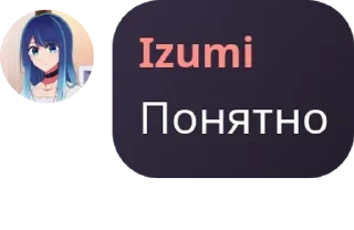 Sticker from Фразы из подвала