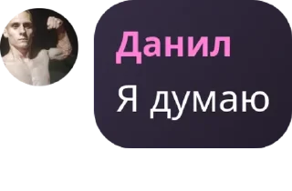 🙍‍♂️ emoji ватага(ツ) pack by @QuotLyBot Telegram sticker 4 of 11
