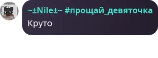 Sticker from Фразы из подвала