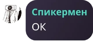 Sticker from Фразы из подвала