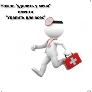 🙊 emoji на все случаи переписки Telegram sticker 5 of 11