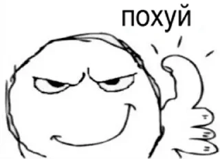 😐 emoji квіткове коло Telegram sticker 21 of 109