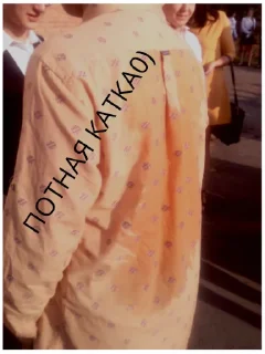 Sticker from Young People by Young Yorti