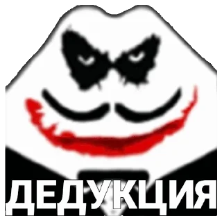 🌟 emoji JOKERGE Telegram sticker 2 of 28
