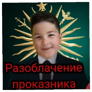 😄 emoji Лица свиндетт|Подарок от Detsad XAZARD Telegram sticker 14 of 60