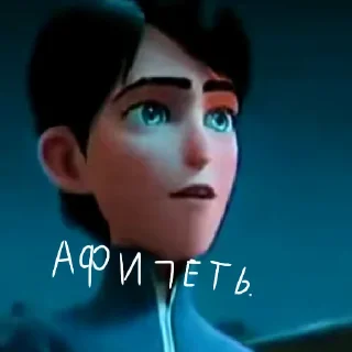 Sticker from Подарок