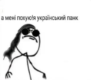 🤘 emoji Щітпост Telegram sticker 12 of 56