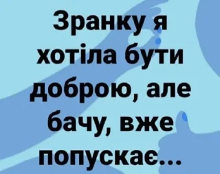 😡 emoji Щітпост Telegram sticker 18 of 56