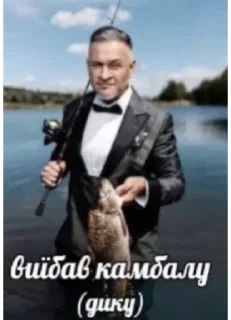 🐟 emoji Щітпост Telegram sticker 1 of 56