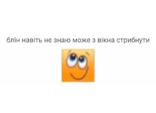 😜 emoji Щітпост Telegram sticker 10 of 56