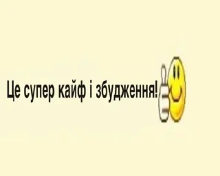 🤤 emoji Щітпост Telegram sticker 6 of 56