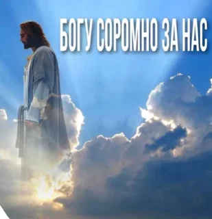 🙏 emoji Щітпост Telegram sticker 15 of 56