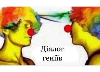 🤡 emoji Щітпост Telegram sticker 11 of 56