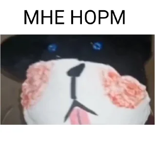 😋 emoji ЙоРшиК (стоюрный брат Йоши) Telegram sticker 22 of 22