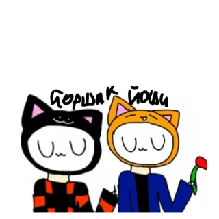 😌 emoji ЙоРшиК (стоюрный брат Йоши) Telegram sticker 7 of 22