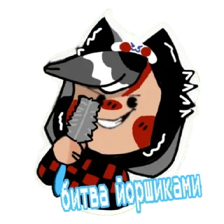 🥴 emoji ЙоРшиК (стоюрный брат Йоши) Telegram sticker 5 of 22