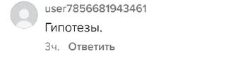 🌟 emoji Золотой фонд Долбоёбов Telegram sticker 4 of 101