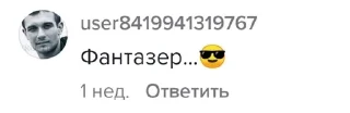 🌟 emoji Золотой фонд Долбоёбов Telegram sticker 24 of 101