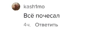 🌟 emoji Золотой фонд Долбоёбов Telegram sticker 3 of 101