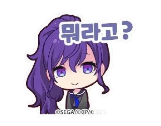 😉 emoji ❆Μ∀Ψ∪γ∪⚫ Ας∀Η∣η∀✞ Telegram sticker 18 of 103