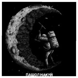 💿 emoji Понабирают Всяких Telegram sticker 18 of 20