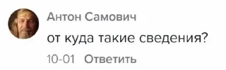 🌟 emoji Золотой фонд Долбоёбов Telegram sticker 1 of 101