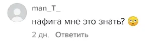 🌟 emoji Золотой фонд Долбоёбов Telegram sticker 11 of 101