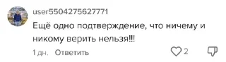 🌟 emoji Золотой фонд Долбоёбов Telegram sticker 6 of 101