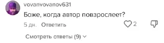 🌟 emoji Золотой фонд Долбоёбов Telegram sticker 19 of 101