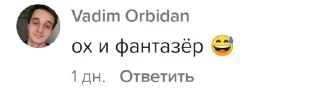🌟 emoji Золотой фонд Долбоёбов Telegram sticker 7 of 101