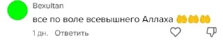 🌟 emoji Золотой фонд Долбоёбов Telegram sticker 8 of 101